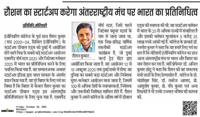 deWall Ads to Represent India Globally in Dubai