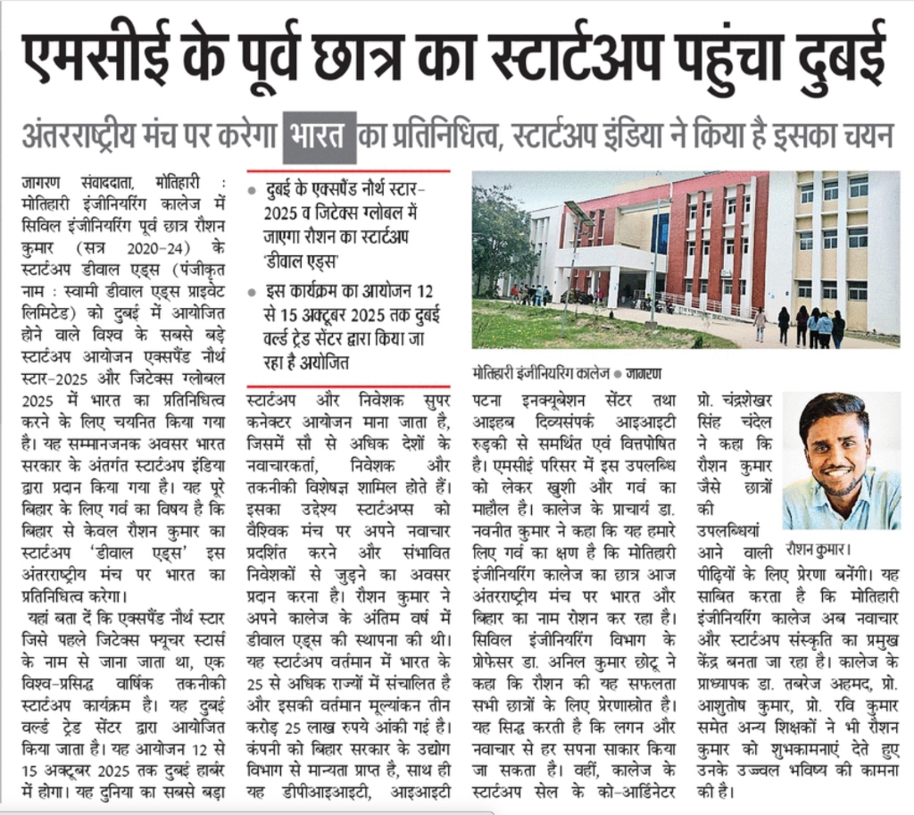 From Motihari to Dubai: A Startup Journey